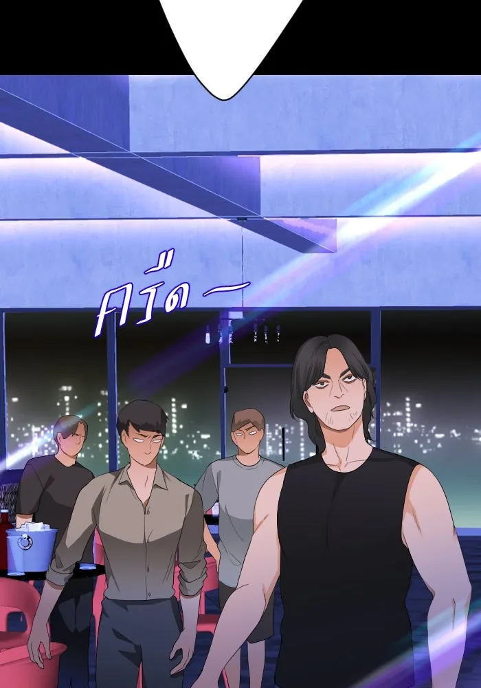 2nd Love หนุ่มเฮ้วสาวbrเปรี้ยวรักเดียวโด ตอนที่ 18 รูปที่ 47