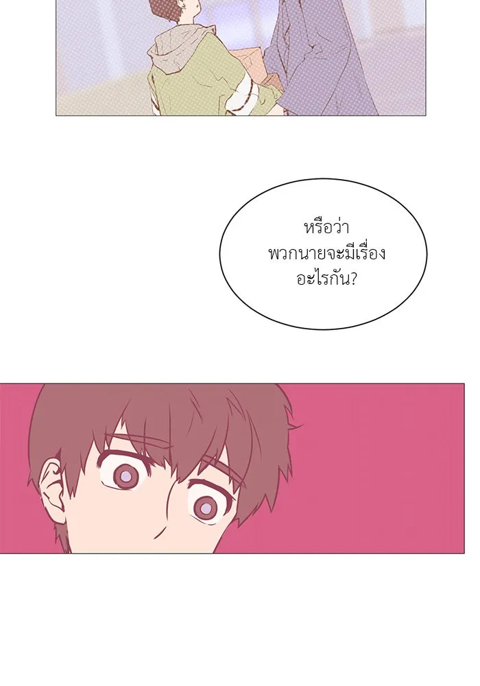 อย่าล้อเล่นกับหัวใจ ตอนที่ 7 รูปที่ 16