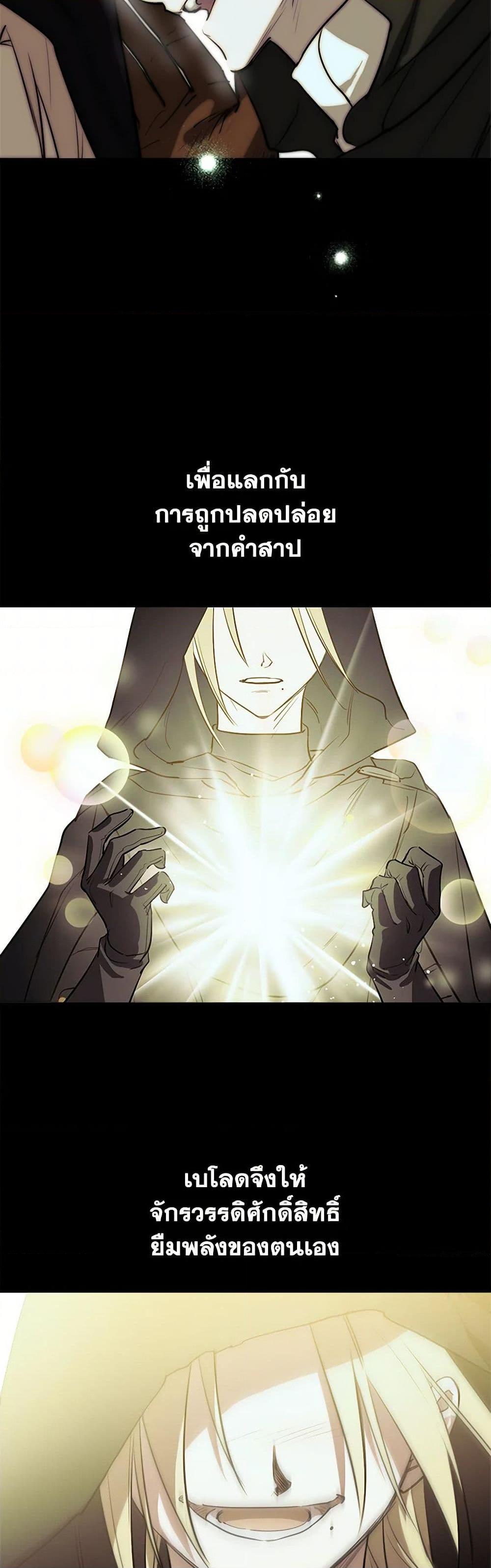 Manga-lc-com อ่านมังงะ อ่านการ์ตูน ออนไลน์ ฟรี The Strongest Characters in the World are Obsessed With Me ตอนที่ 1 2 3 4 5 6 7 8 9 10 11 12 13 14 ฟรี ไม่มีโฆษณา Manga-lc - อ่าน มังงะ อ่าน การ์ตูน ออนไลน์ อ่านมังงะ ฟรี