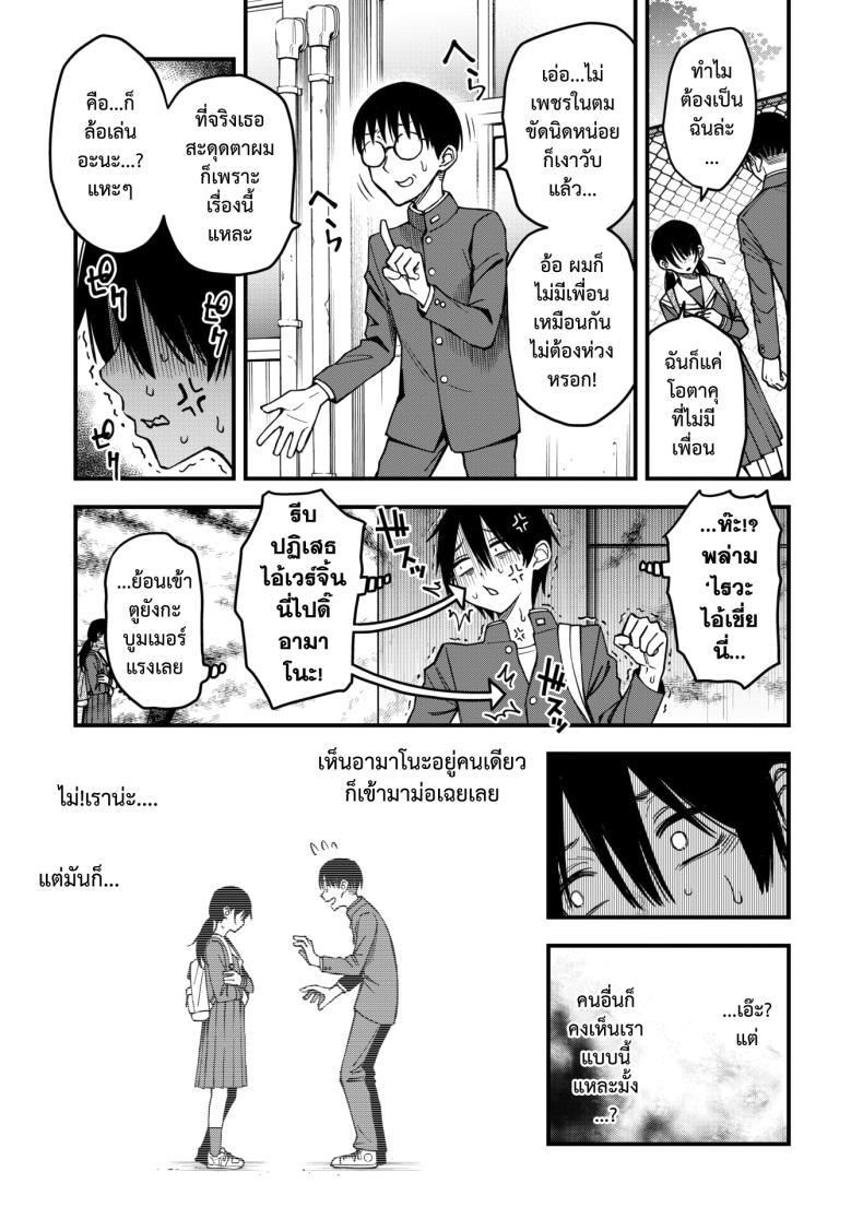Doujin-Lc- อ่าน โดจิน มังฮวา เกาหลี ญี่ปุ่น จีน แปลไทย สัมพันธ์รักของคนหม่น [Dojiro] InCha Doushi no Tsukiau Chokuzen ga Ichiban Eroiyo ne ตอนที่ 1 2 3 4 5 6 7 8 9 10 11 12 13 14 ฟรี ไม่มีโฆษณา อ่าน โดจิน Manhwa เกาหลี ญี่ปุ่น จีน เรามีครบ คัดมาให้เน้นๆ โดจิน 18+ รับประกันความฟินโดย  Doujin Lc