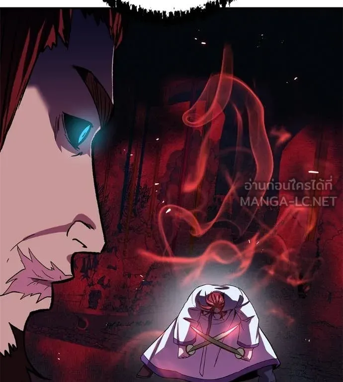 เรียกฉันว่าพระเจ้า ตอนที่ 82 รูปที่ 118