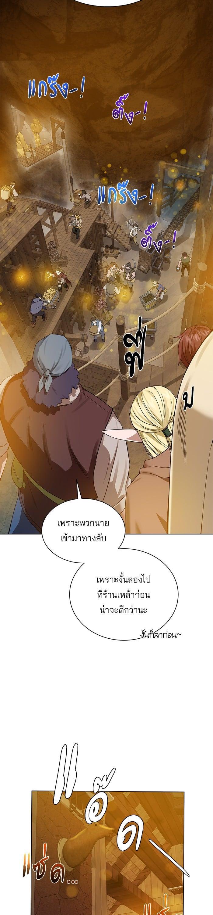 Manga-lc-com อ่านมังงะ อ่านการ์ตูน ออนไลน์ ฟรี Dungeons and Artifacts ตอนที่ 1 2 3 4 5 6 7 8 9 10 11 12 13 14 ฟรี ไม่มีโฆษณา Manga-lc - อ่าน มังงะ อ่าน การ์ตูน ออนไลน์ อ่านมังงะ ฟรี