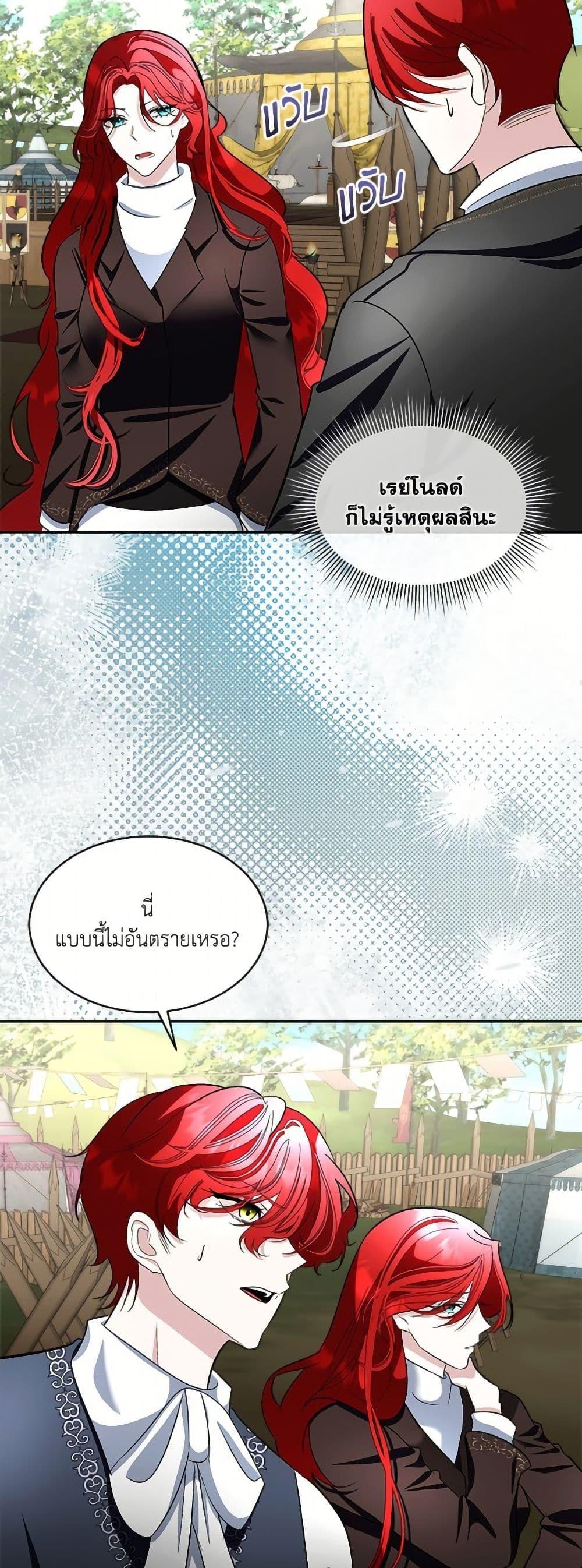 Manga-lc-com อ่านมังงะ อ่านการ์ตูน ออนไลน์ ฟรี Fostering the Male Lead ตอนที่ 1 2 3 4 5 6 7 8 9 10 11 12 13 14 ฟรี ไม่มีโฆษณา Manga-lc - อ่าน มังงะ อ่าน การ์ตูน ออนไลน์ อ่านมังงะ ฟรี
