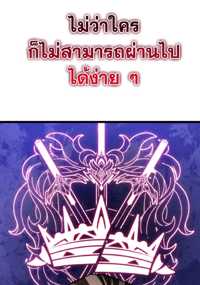 การแข่งขันของผู้เกิดใหม่ ตอนที่ 35 รูปที่ 151