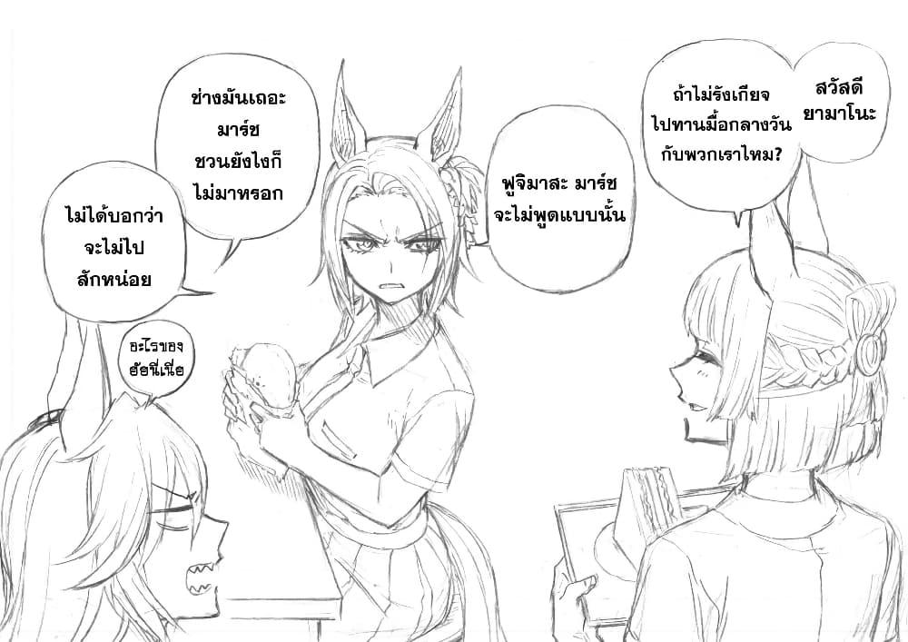 Manga-lc-com อ่านมังงะ อ่านการ์ตูน ออนไลน์ ฟรี Uma Musume Cinderella Gray ตอนที่ 1 2 3 4 5 6 7 8 9 10 11 12 13 14 ฟรี ไม่มีโฆษณา Manga-lc - อ่าน มังงะ อ่าน การ์ตูน ออนไลน์ อ่านมังงะ ฟรี
