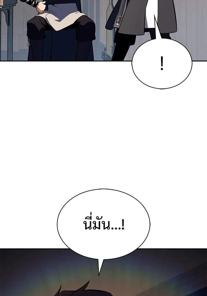 ผู้เล่นหน้าใหม่เลเวลแมกซ์ ตอนที่ 193 ก้าวหน้าและถอยหลัง รูปที่ 61