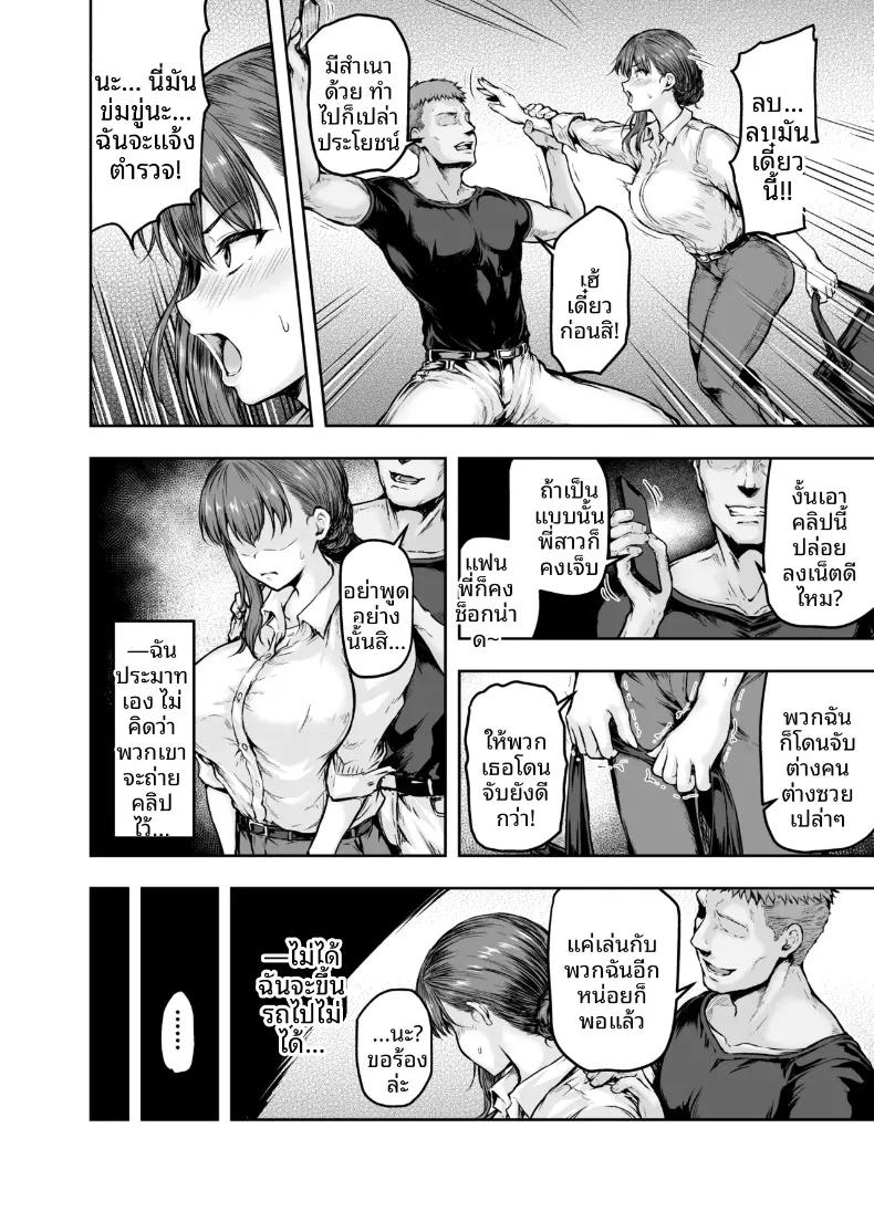 Doujin-Lc- อ่าน โดจิน มังฮวา เกาหลี ญี่ปุ่น จีน แปลไทย ฉันได้เปลี่ยนไปเเล้ว (Ohnaka Ito) ตอนที่ 1 2 3 4 5 6 7 8 9 10 11 12 13 14 ฟรี ไม่มีโฆษณา อ่าน โดจิน Manhwa เกาหลี ญี่ปุ่น จีน เรามีครบ คัดมาให้เน้นๆ โดจิน 18+ รับประกันความฟินโดย  Doujin Lc