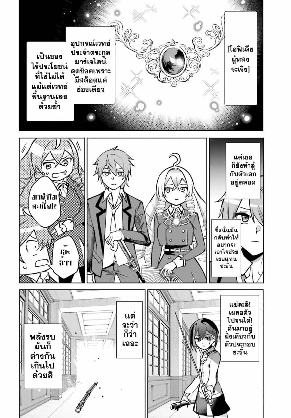 Manga-lc-com อ่านมังงะ อ่านการ์ตูน ออนไลน์ ฟรี Danshi Kinsei Game Sekai de Ore ga Yarubeki Yuiitsu no Koto Yuri no Ma ni Hasamaru Otoko to Shite Tensei shite shimaimashita ตอนที่ 1 2 3 4 5 6 7 8 9 10 11 12 13 14 ฟรี ไม่มีโฆษณา Manga-lc - อ่าน มังงะ อ่าน การ์ตูน ออนไลน์ อ่านมังงะ ฟรี