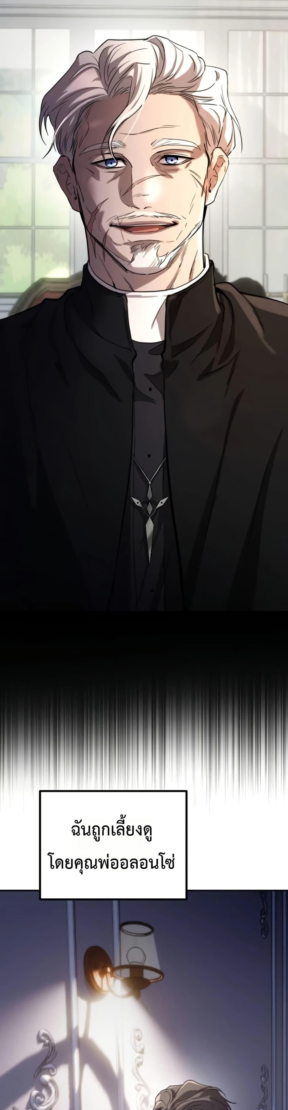 Manga-lc-com อ่านมังงะ อ่านการ์ตูน ออนไลน์ ฟรี Immortal’s Way of Life ตอนที่ 1 2 3 4 5 6 7 8 9 10 11 12 13 14 ฟรี ไม่มีโฆษณา Manga-lc - อ่าน มังงะ อ่าน การ์ตูน ออนไลน์ อ่านมังงะ ฟรี