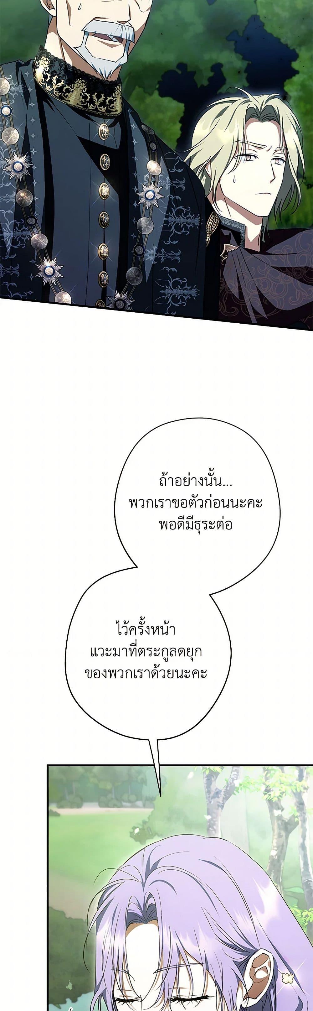 Manga-lc-com อ่านมังงะ อ่านการ์ตูน ออนไลน์ ฟรี An Extra Stole the Male Leads ตอนที่ 1 2 3 4 5 6 7 8 9 10 11 12 13 14 ฟรี ไม่มีโฆษณา Manga-lc - อ่าน มังงะ อ่าน การ์ตูน ออนไลน์ อ่านมังงะ ฟรี