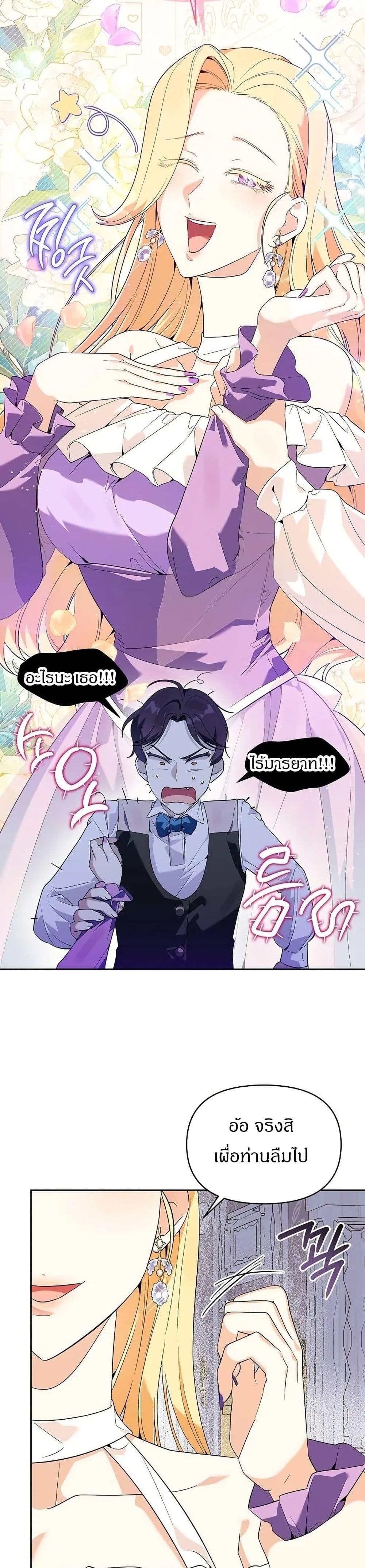 Manga-lc-com อ่านมังงะ อ่านการ์ตูน ออนไลน์ ฟรี The Villainess Is Annoyed by the Male Leads Again Today ตอนที่ 1 2 3 4 5 6 7 8 9 10 11 12 13 14 ฟรี ไม่มีโฆษณา Manga-lc - อ่าน มังงะ อ่าน การ์ตูน ออนไลน์ อ่านมังงะ ฟรี