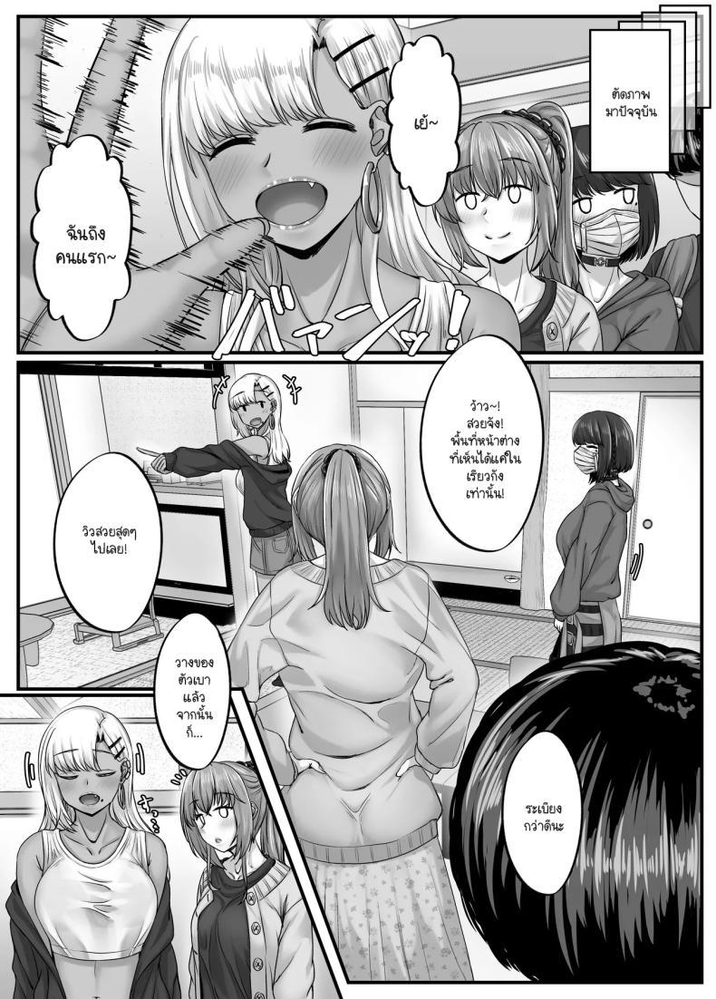 Doujin-Lc- อ่าน โดจิน มังฮวา เกาหลี ญี่ปุ่น จีน แปลไทย วันๆ กับฮาเร็มเพื่อนสมัยเด็ก [Sebire] ตอนที่ 1 2 3 4 5 6 7 8 9 10 11 12 13 14 ฟรี ไม่มีโฆษณา อ่าน โดจิน Manhwa เกาหลี ญี่ปุ่น จีน เรามีครบ คัดมาให้เน้นๆ โดจิน 18+ รับประกันความฟินโดย  Doujin Lc
