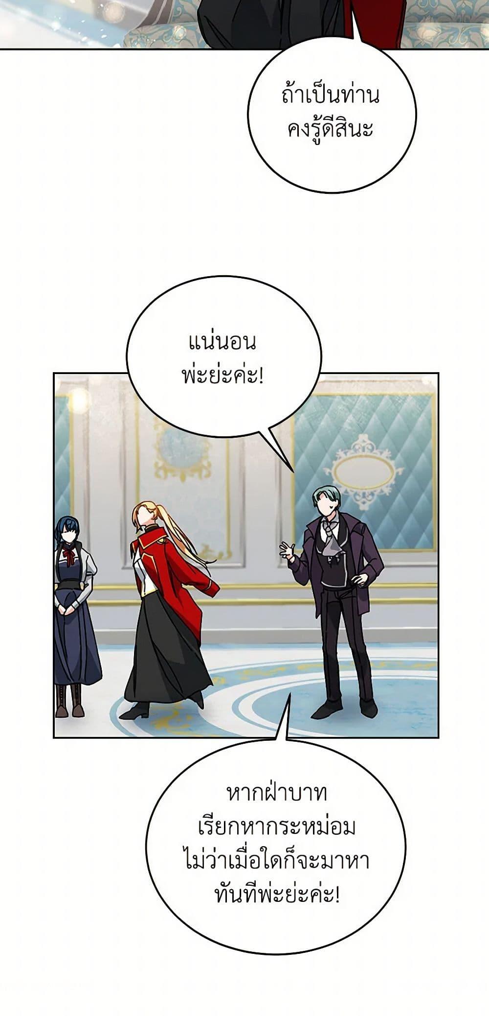 Manga-lc-com อ่านมังงะ อ่านการ์ตูน ออนไลน์ ฟรี I’ve Become the Villainous Empress of a Novel ตอนที่ 1 2 3 4 5 6 7 8 9 10 11 12 13 14 ฟรี ไม่มีโฆษณา Manga-lc - อ่าน มังงะ อ่าน การ์ตูน ออนไลน์ อ่านมังงะ ฟรี