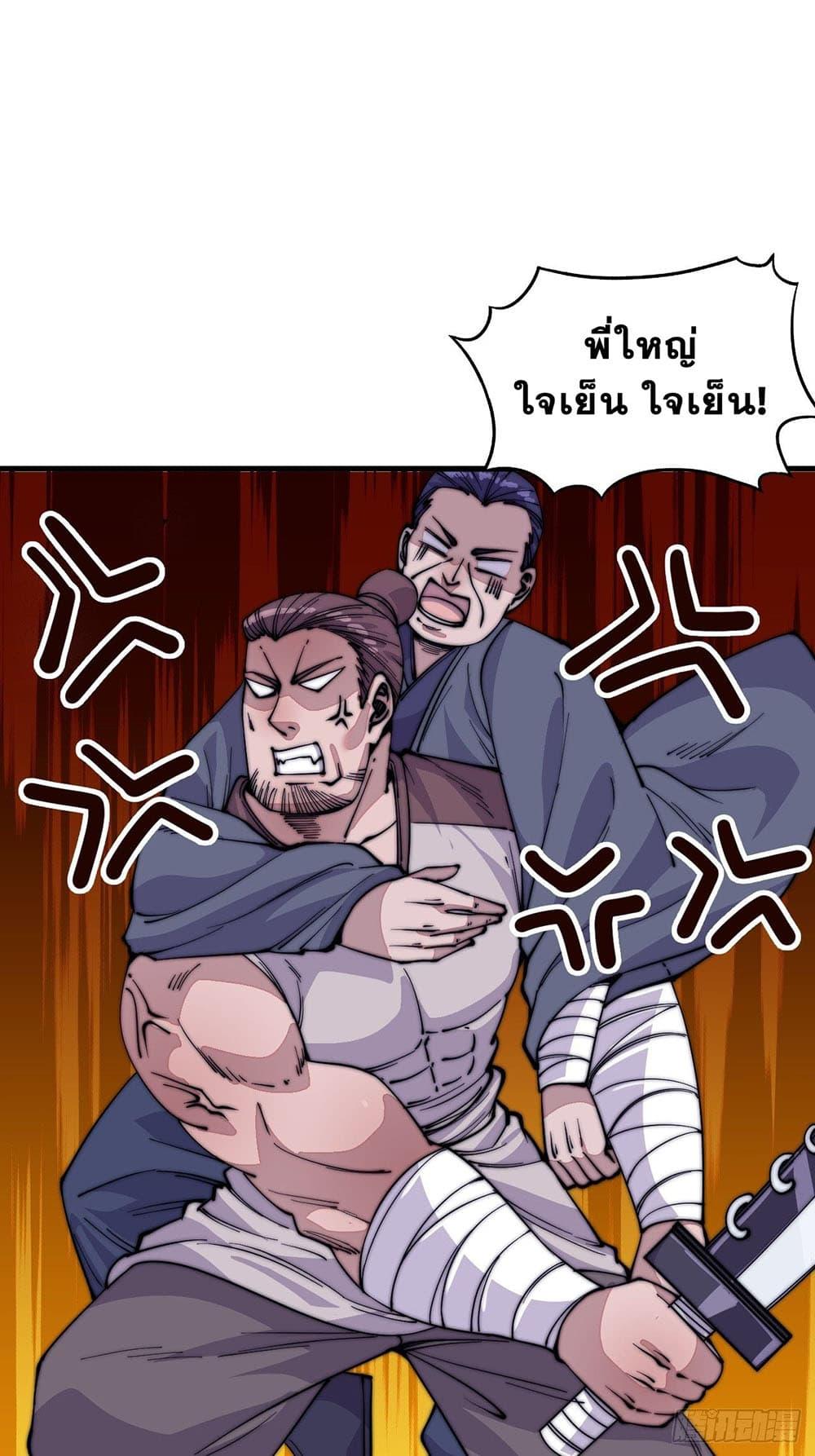 Manga-lc-com อ่านมังงะ อ่านการ์ตูน ออนไลน์ ฟรี It Starts With A Mountain ตอนที่ 1 2 3 4 5 6 7 8 9 10 11 12 13 14 ฟรี ไม่มีโฆษณา Manga-lc - อ่าน มังงะ อ่าน การ์ตูน ออนไลน์ อ่านมังงะ ฟรี