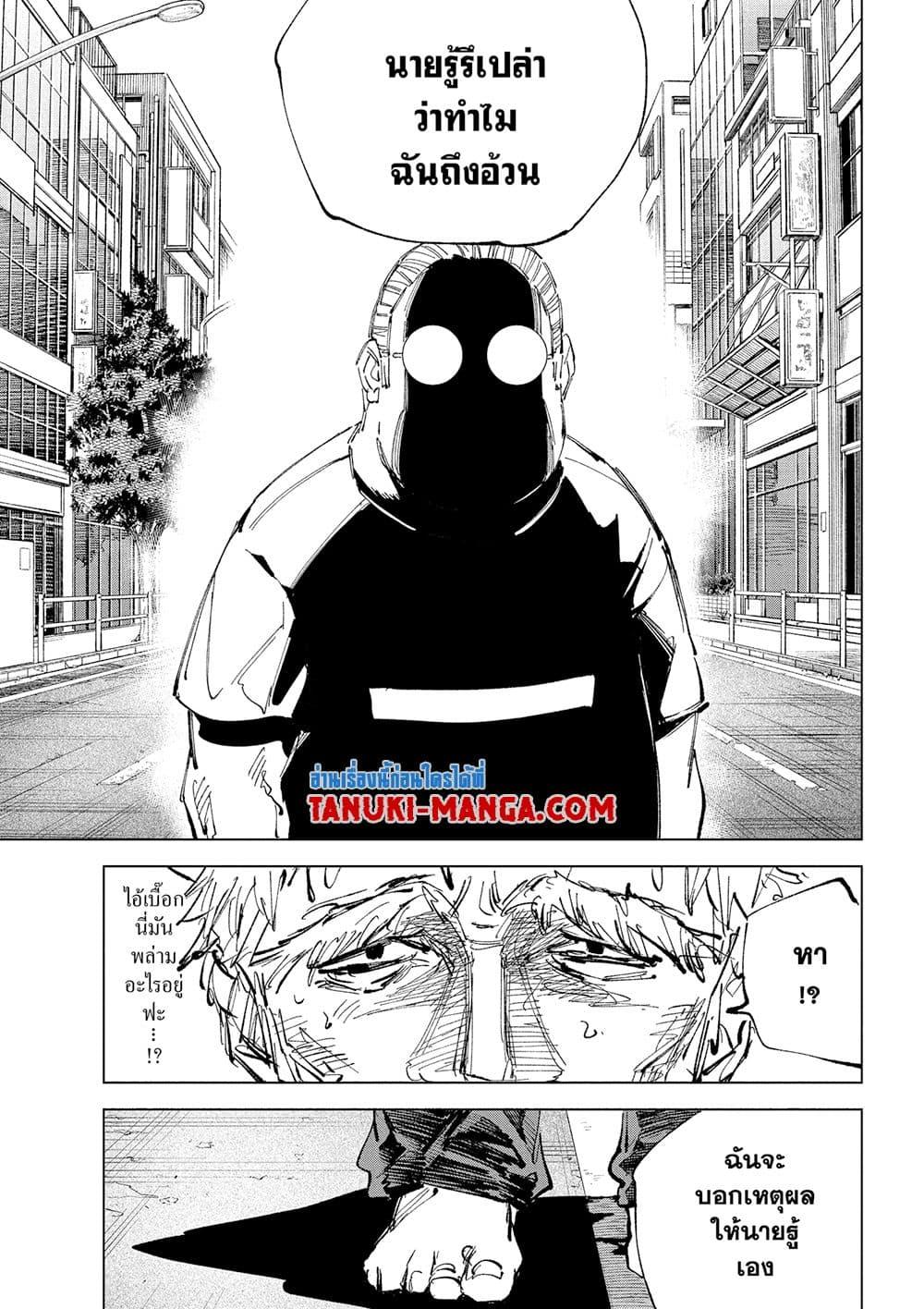 Manga-lc-com อ่านมังงะ อ่านการ์ตูน ออนไลน์ ฟรี Sakamoto Days ตอนที่ 1 2 3 4 5 6 7 8 9 10 11 12 13 14 ฟรี ไม่มีโฆษณา Manga-lc - อ่าน มังงะ อ่าน การ์ตูน ออนไลน์ อ่านมังงะ ฟรี