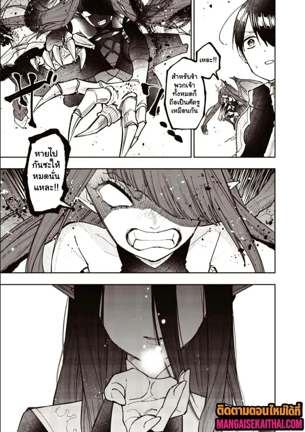 Manga-lc-com อ่านมังงะ อ่านการ์ตูน ออนไลน์ ฟรี Messiah Isekai o Sukutta Moto Yuusha ga Mamono no Afureru Ge ตอนที่ 1 2 3 4 5 6 7 8 9 10 11 12 13 14 ฟรี ไม่มีโฆษณา Manga-lc - อ่าน มังงะ อ่าน การ์ตูน ออนไลน์ อ่านมังงะ ฟรี