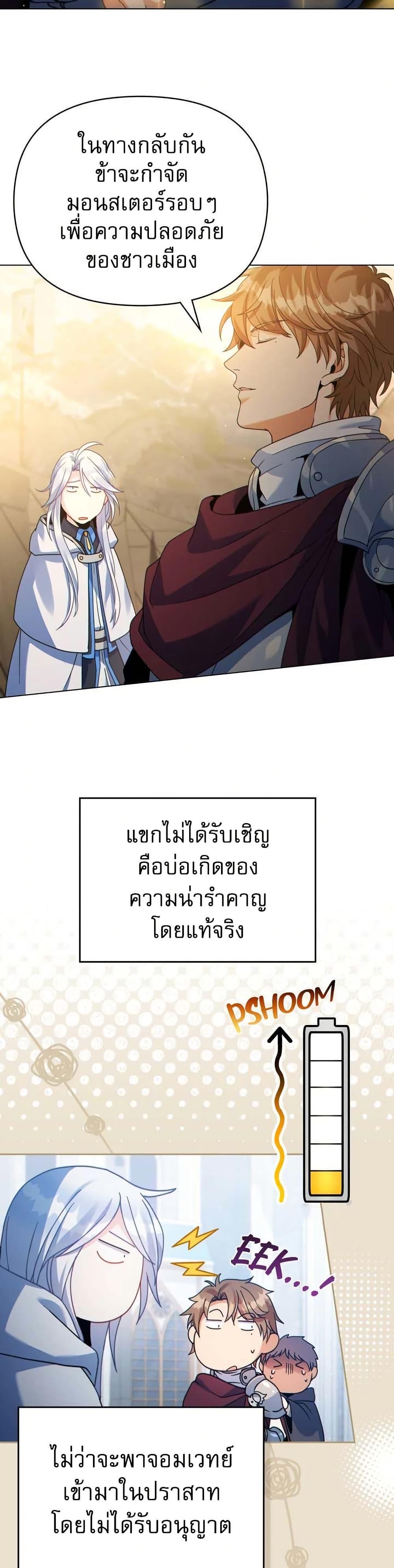 Manga-lc-com อ่านมังงะ อ่านการ์ตูน ออนไลน์ ฟรี I Can See Your Stats! ตอนที่ 1 2 3 4 5 6 7 8 9 10 11 12 13 14 ฟรี ไม่มีโฆษณา Manga-lc - อ่าน มังงะ อ่าน การ์ตูน ออนไลน์ อ่านมังงะ ฟรี