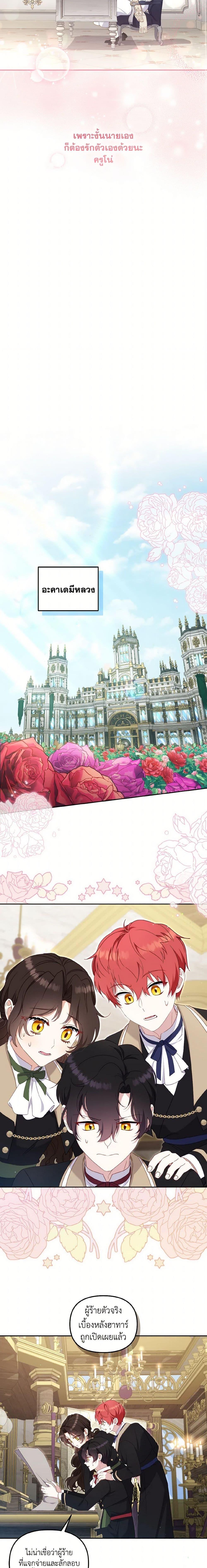 Manga-lc-com อ่านมังงะ อ่านการ์ตูน ออนไลน์ ฟรี I’m Being Raised by Villains ตอนที่ 1 2 3 4 5 6 7 8 9 10 11 12 13 14 ฟรี ไม่มีโฆษณา Manga-lc - อ่าน มังงะ อ่าน การ์ตูน ออนไลน์ อ่านมังงะ ฟรี