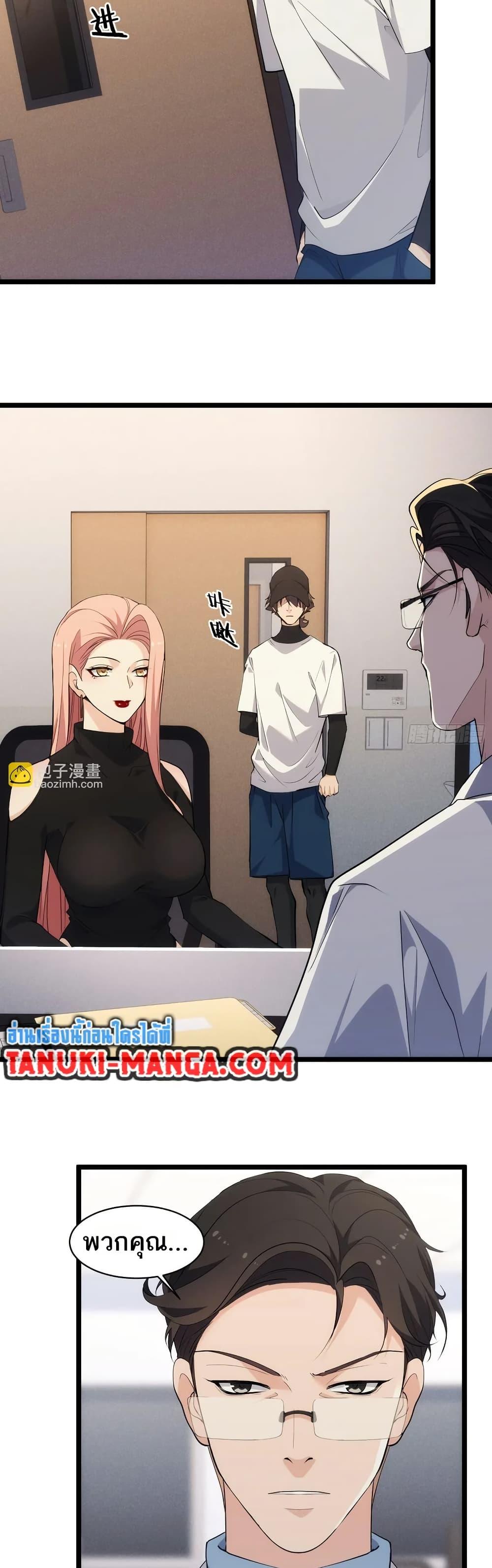 Manga-lc-com อ่านมังงะ อ่านการ์ตูน ออนไลน์ ฟรี Spirit Realm Walker ตอนที่ 1 2 3 4 5 6 7 8 9 10 11 12 13 14 ฟรี ไม่มีโฆษณา Manga-lc - อ่าน มังงะ อ่าน การ์ตูน ออนไลน์ อ่านมังงะ ฟรี