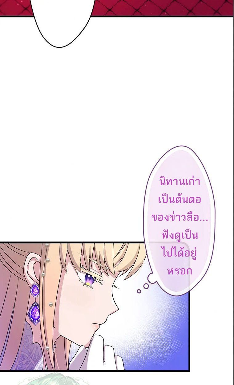 Manga-lc-com อ่านมังงะ อ่านการ์ตูน ออนไลน์ ฟรี The Legendary Assassin Reincarnated as the Beloved Youngest Daughter of a Royal Family ตอนที่ 1 2 3 4 5 6 7 8 9 10 11 12 13 14 ฟรี ไม่มีโฆษณา Manga-lc - อ่าน มังงะ อ่าน การ์ตูน ออนไลน์ อ่านมังงะ ฟรี