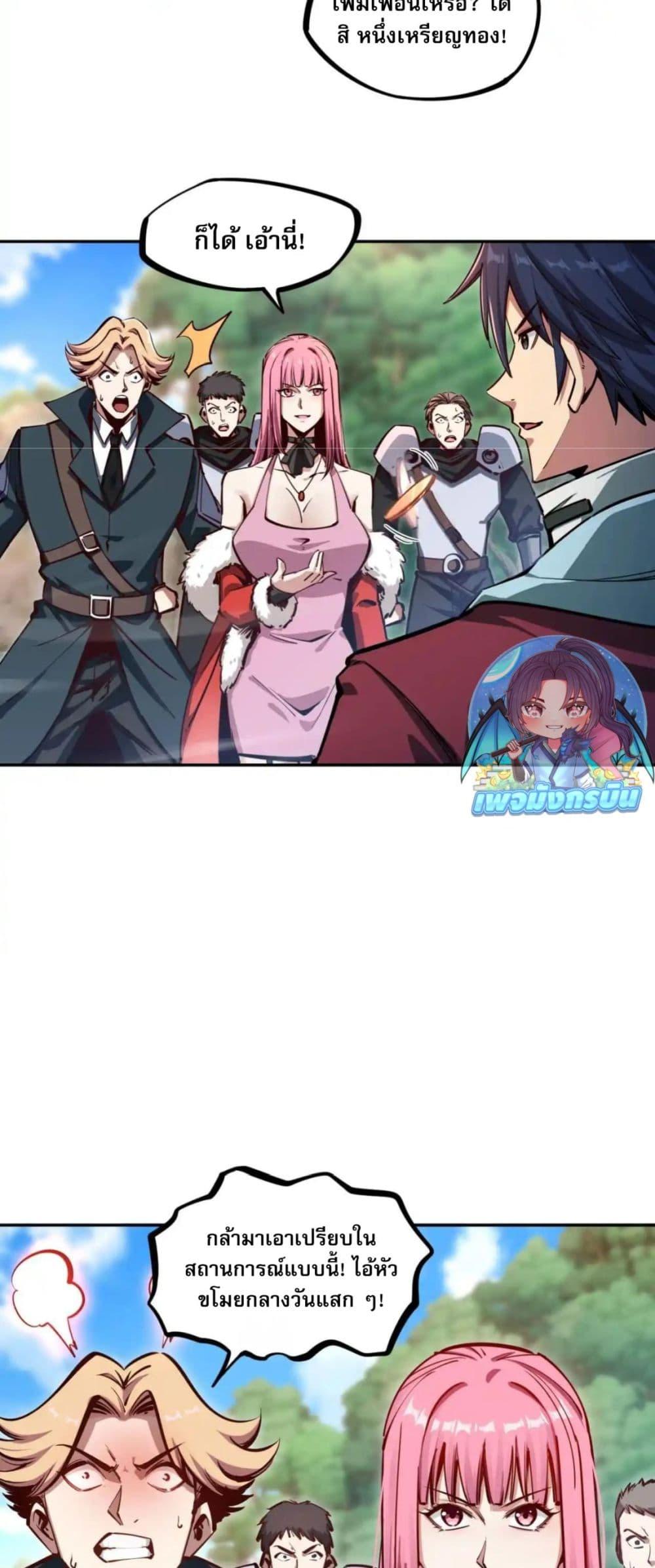 Manga-lc-com อ่านมังงะ อ่านการ์ตูน ออนไลน์ ฟรี All People Scramble for the Tower, I Cleared 999 Floors in Advance ตอนที่ 1 2 3 4 5 6 7 8 9 10 11 12 13 14 ฟรี ไม่มีโฆษณา Manga-lc - อ่าน มังงะ อ่าน การ์ตูน ออนไลน์ อ่านมังงะ ฟรี