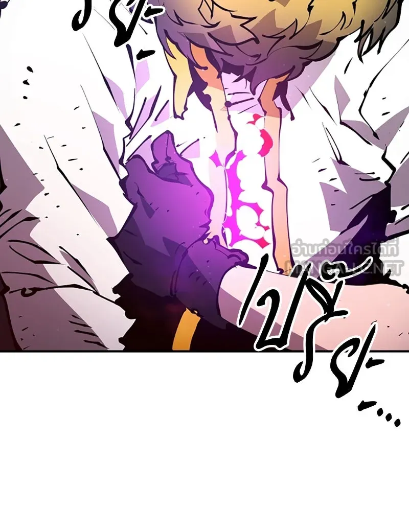 Player ตอนที่ 59 รูปที่ 12