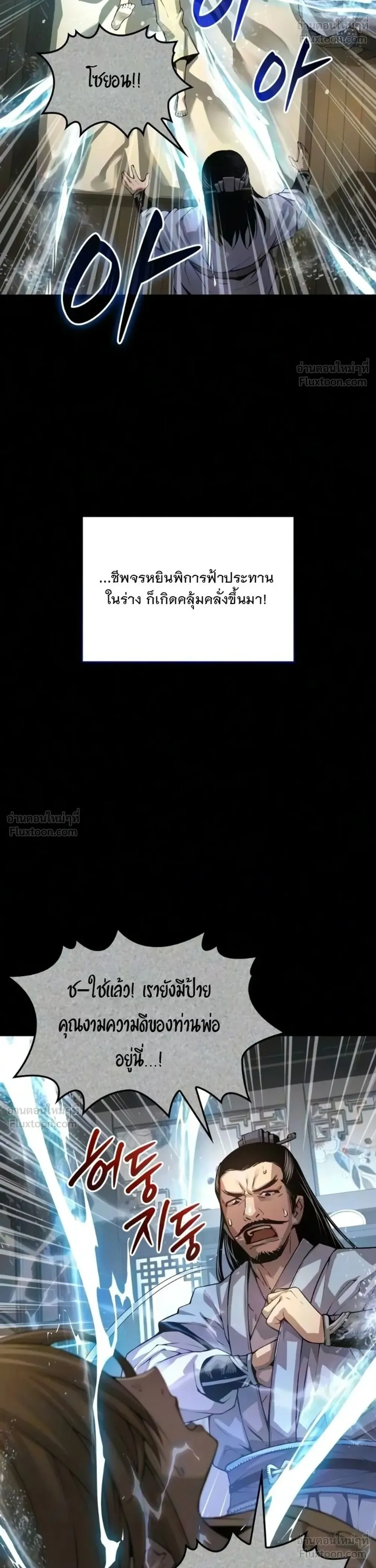 Manga-lc-com อ่านมังงะ อ่านการ์ตูน ออนไลน์ ฟรี Myst Might Mayhem ตอนที่ 1 2 3 4 5 6 7 8 9 10 11 12 13 14 ฟรี ไม่มีโฆษณา Manga-lc - อ่าน มังงะ อ่าน การ์ตูน ออนไลน์ อ่านมังงะ ฟรี