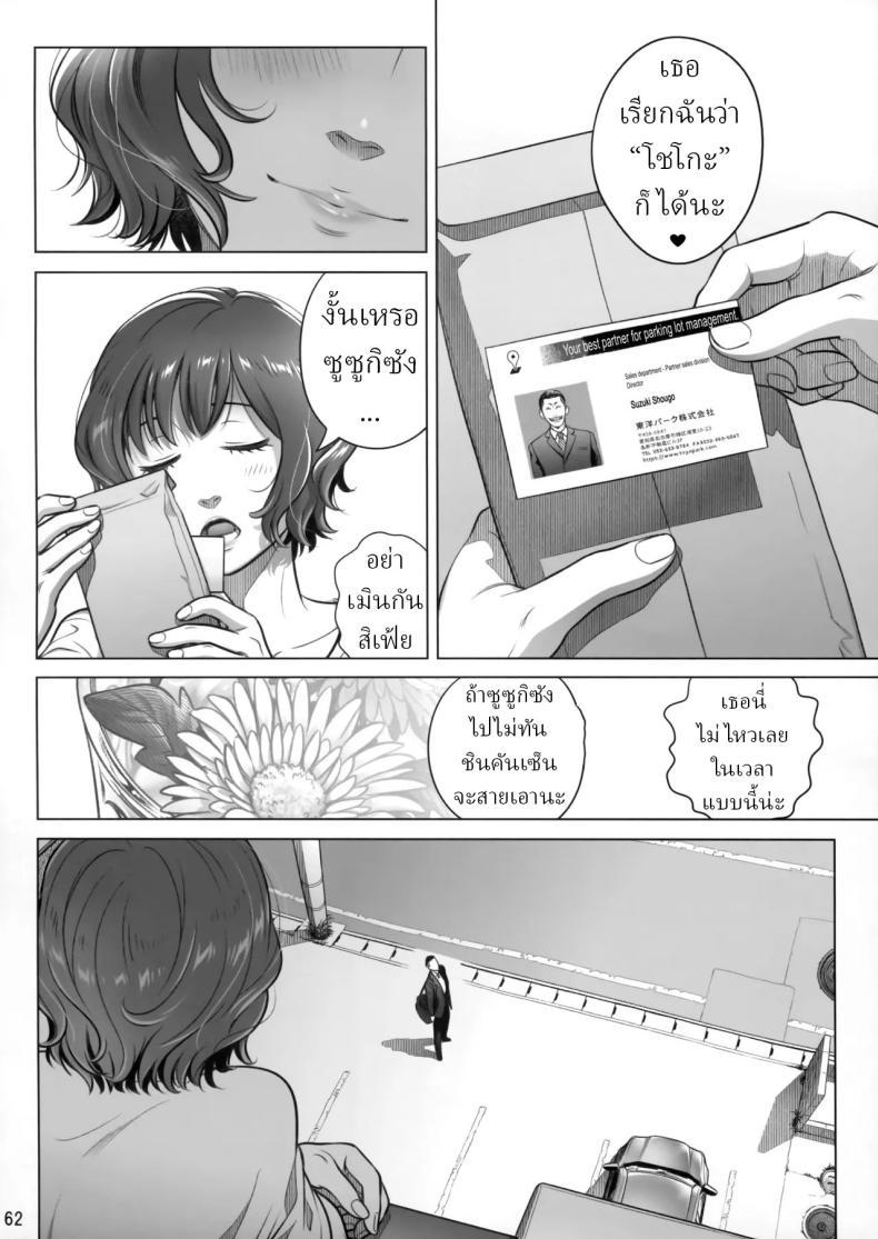 Doujin-Lc- อ่าน โดจิน มังฮวา เกาหลี ญี่ปุ่น จีน แปลไทย วันหยุดสุดสัปดาห์ของอากิโกะ อิโต้[Otaku Beam (Ootsuka Mahiro)] Itou Akiko no Shuumatsu - Weekend of Akiko Itou ตอนที่ 1 2 3 4 5 6 7 8 9 10 11 12 13 14 ฟรี ไม่มีโฆษณา อ่าน โดจิน Manhwa เกาหลี ญี่ปุ่น จีน เรามีครบ คัดมาให้เน้นๆ โดจิน 18+ รับประกันความฟินโดย  Doujin Lc