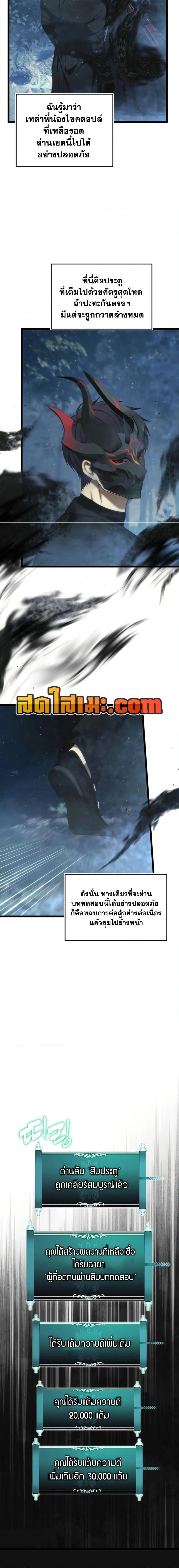 Manga-lc-com อ่านมังงะ อ่านการ์ตูน ออนไลน์ ฟรี Second Life Ranker ตอนที่ 1 2 3 4 5 6 7 8 9 10 11 12 13 14 ฟรี ไม่มีโฆษณา Manga-lc - อ่าน มังงะ อ่าน การ์ตูน ออนไลน์ อ่านมังงะ ฟรี