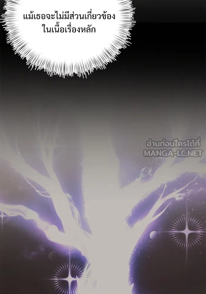 อัศวินดำล่าท้าเวลา ตอนที่ 16 รูปที่ 99