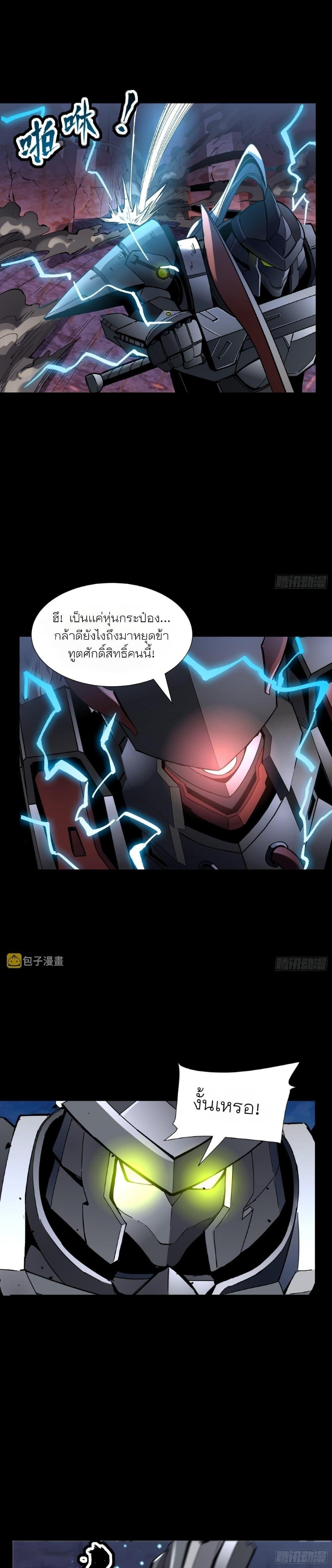 Manga-lc-com อ่านมังงะ อ่านการ์ตูน ออนไลน์ ฟรี Legend of Star General ตอนที่ 1 2 3 4 5 6 7 8 9 10 11 12 13 14 ฟรี ไม่มีโฆษณา Manga-lc - อ่าน มังงะ อ่าน การ์ตูน ออนไลน์ อ่านมังงะ ฟรี