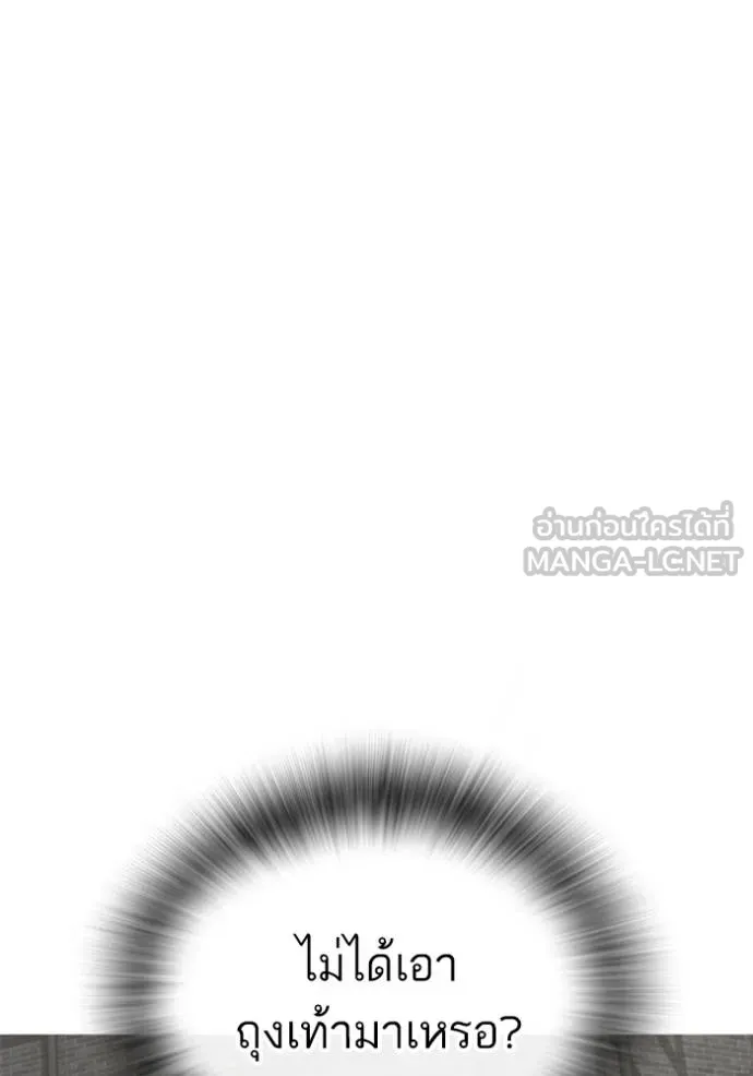 reality ตอนที่ 157 รูปที่ 53