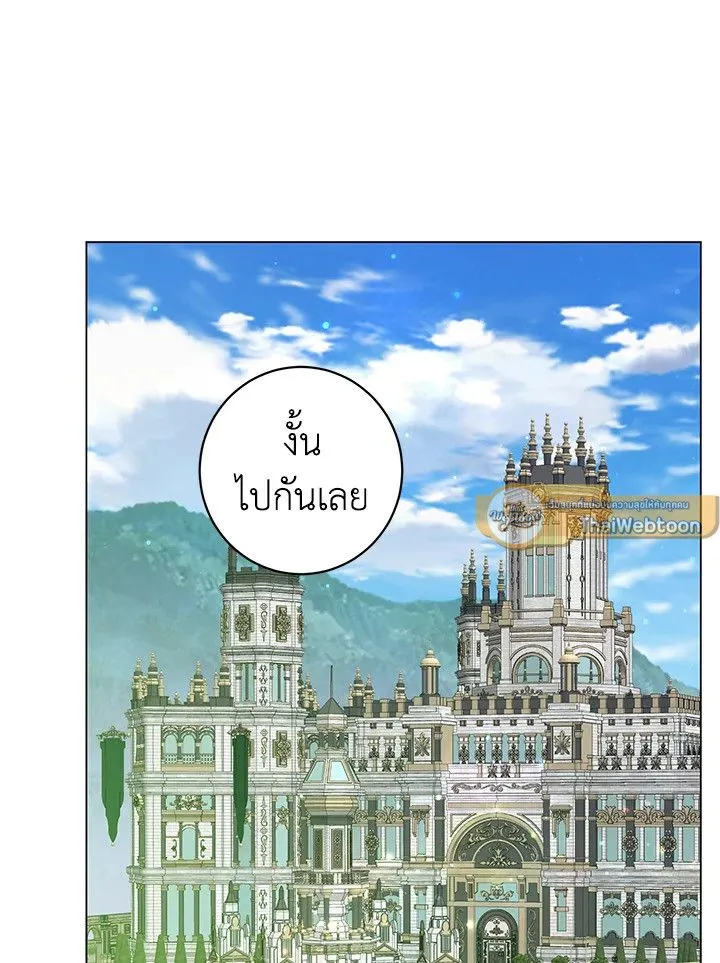 The Max Level Hero Has Returned การกล_บมาของว_รบ_ร_ษเวลต_น ตอนที่ ตอนที่ 178 รูปที่ 36