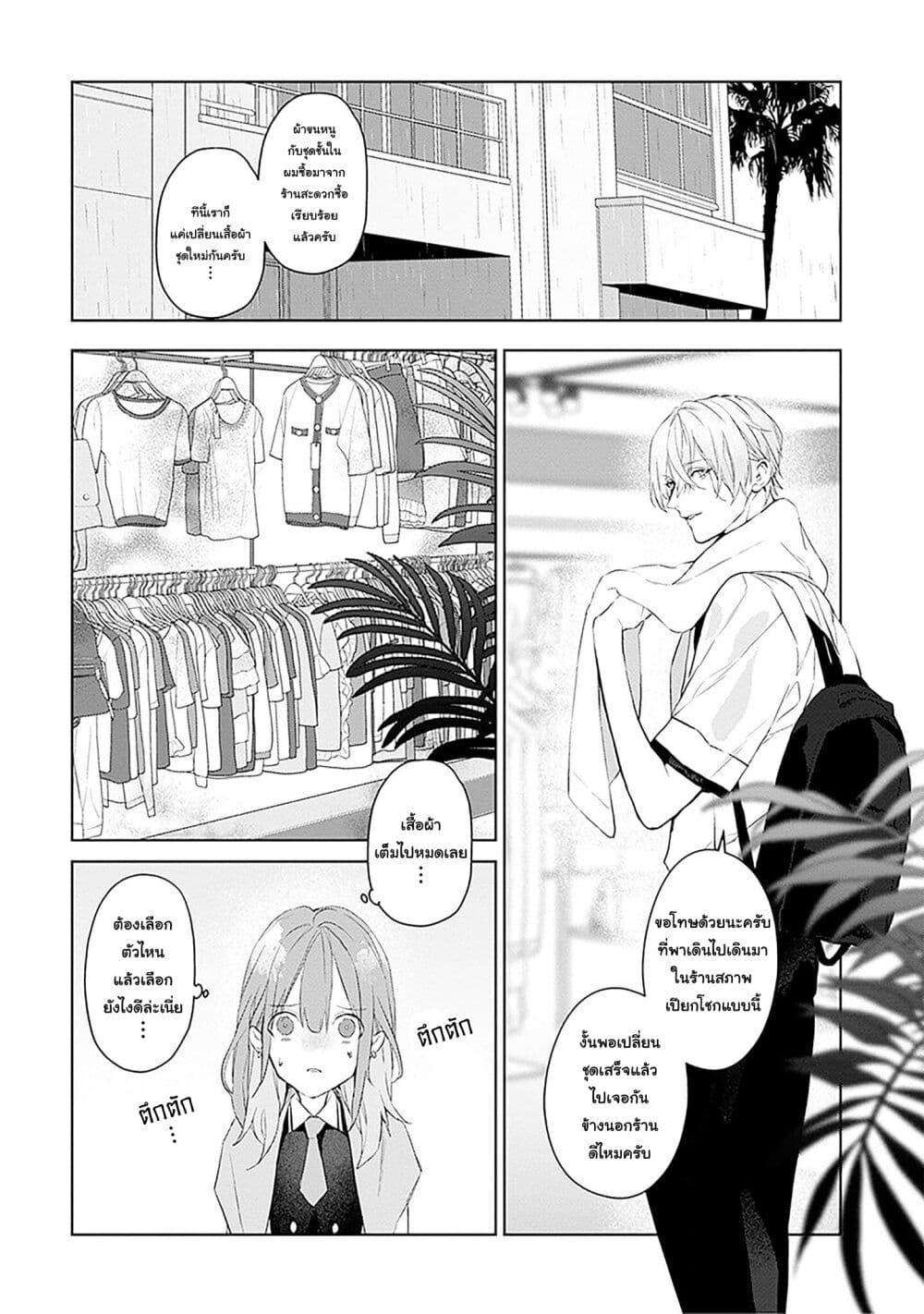 Manga-lc-com อ่านมังงะ อ่านการ์ตูน ออนไลน์ ฟรี Mr. Mallow Blue ตอนที่ 1 2 3 4 5 6 7 8 9 10 11 12 13 14 ฟรี ไม่มีโฆษณา Manga-lc - อ่าน มังงะ อ่าน การ์ตูน ออนไลน์ อ่านมังงะ ฟรี