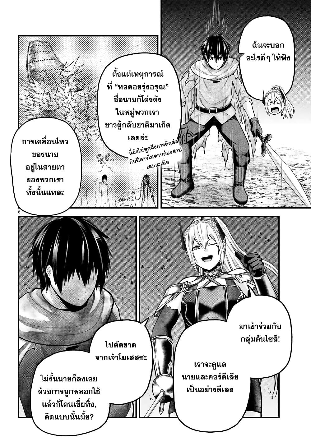 Manga-lc-com อ่านมังงะ อ่านการ์ตูน ออนไลน์ ฟรี Murabito desu ga Nani ka ตอนที่ 1 2 3 4 5 6 7 8 9 10 11 12 13 14 ฟรี ไม่มีโฆษณา Manga-lc - อ่าน มังงะ อ่าน การ์ตูน ออนไลน์ อ่านมังงะ ฟรี
