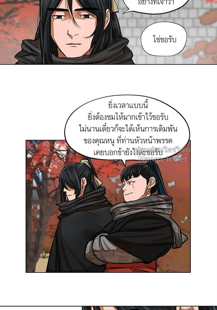 Doujin-Lc- อ่าน โดจิน มังฮวา เกาหลี ญี่ปุ่น จีน แปลไทย องครักษ์แห่งอัครสกุลจาง ตอนที่ 1 2 3 4 5 6 7 8 9 10 11 12 13 14 ฟรี ไม่มีโฆษณา อ่าน โดจิน Manhwa เกาหลี ญี่ปุ่น จีน เรามีครบ คัดมาให้เน้นๆ โดจิน 18+ รับประกันความฟินโดย Doujin Lc