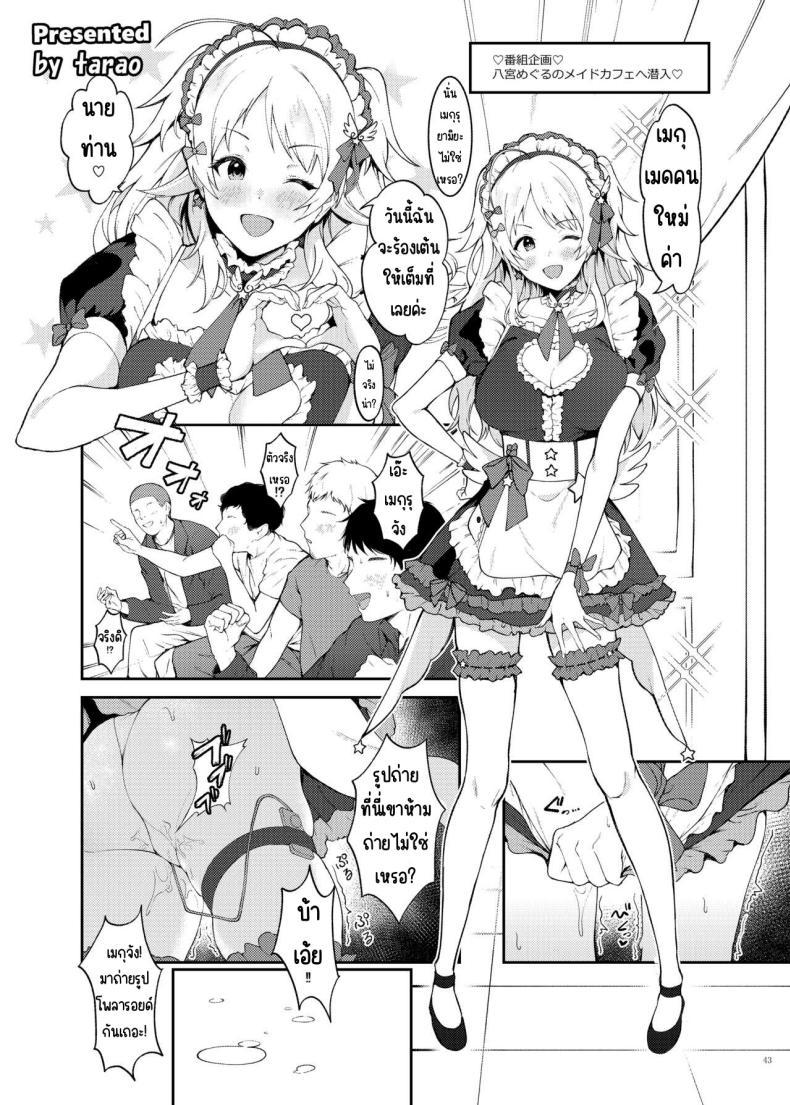 Doujin-Lc- อ่าน โดจิน มังฮวา เกาหลี ญี่ปุ่น จีน แปลไทย ศึกชิงถ้วยของหญิงโลภ [Kakuzatou (Various)] ShinyM@S Icha Love Ero Goudou Iyashika Onna Cup (THE iDOLM@STER Shiny Colors) ตอนที่ 1 2 3 4 5 6 7 8 9 10 11 12 13 14 ฟรี ไม่มีโฆษณา อ่าน โดจิน Manhwa เกาหลี ญี่ปุ่น จีน เรามีครบ คัดมาให้เน้นๆ โดจิน 18+ รับประกันความฟินโดย  Doujin Lc