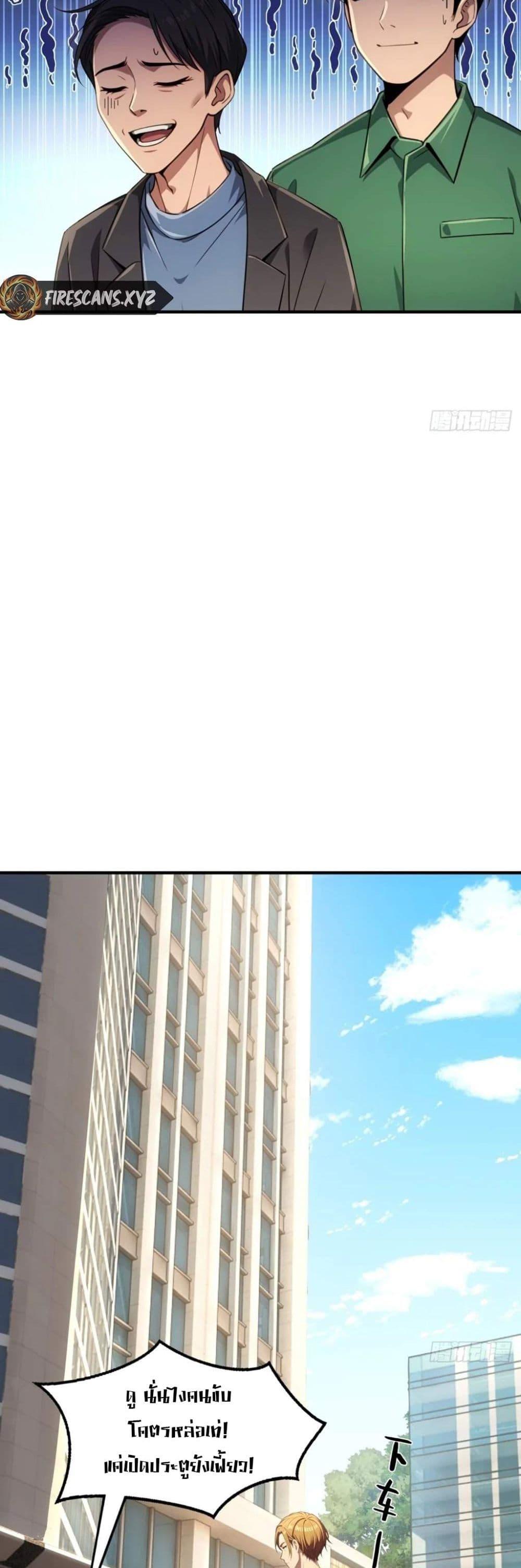 Manga-lc-com อ่านมังงะ อ่านการ์ตูน ออนไลน์ ฟรี The Ultimate Wantless Godly Rich System ตอนที่ 1 2 3 4 5 6 7 8 9 10 11 12 13 14 ฟรี ไม่มีโฆษณา Manga-lc - อ่าน มังงะ อ่าน การ์ตูน ออนไลน์ อ่านมังงะ ฟรี