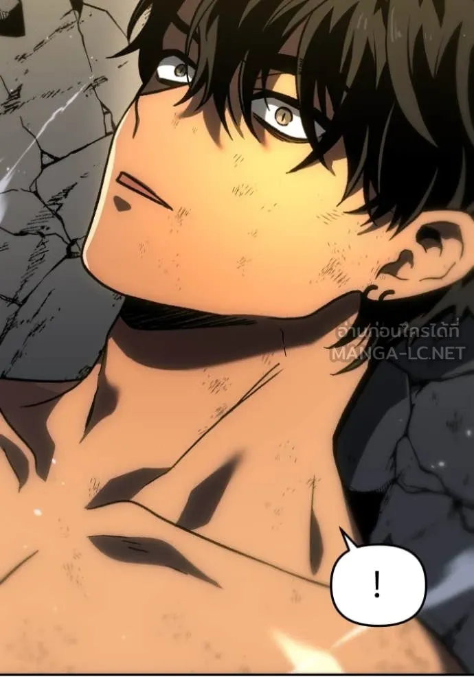 อดีตบอสหอคอย ตอนที่ 107 รูปที่ 31