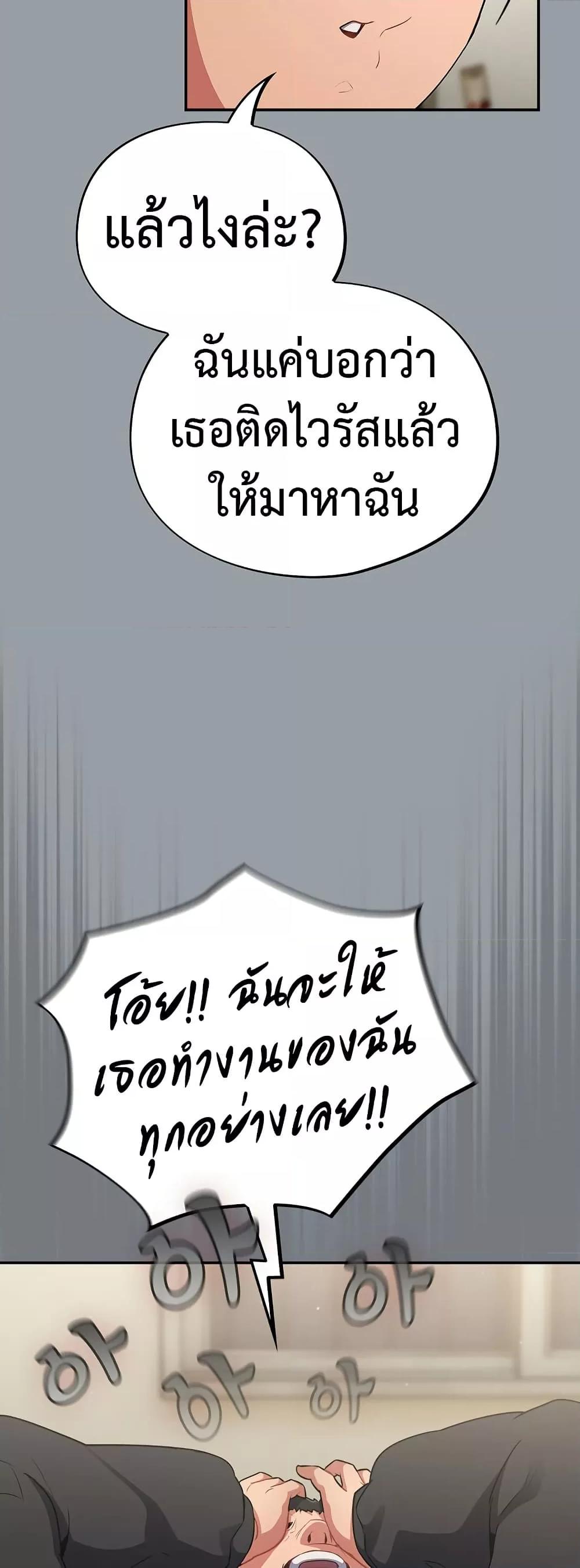 Doujin-Lc- อ่าน โดจิน มังฮวา เกาหลี ญี่ปุ่น จีน แปลไทย Idiot Virus ตอนที่ 1 2 3 4 5 6 7 8 9 10 11 12 13 14 ฟรี ไม่มีโฆษณา อ่าน โดจิน Manhwa เกาหลี ญี่ปุ่น จีน เรามีครบ คัดมาให้เน้นๆ โดจิน 18+ รับประกันความฟินโดย  Doujin Lc