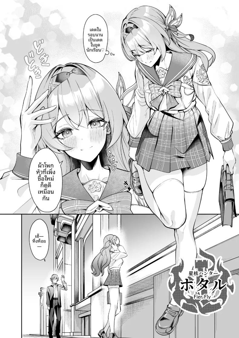 Doujin-Lc- อ่าน โดจิน มังฮวา เกาหลี ญี่ปุ่น จีน แปลไทย เบ่งบานในวันแห่งการเชื่อมต่อนี้ (Shiro Paka) (Honkai- Star Rail) ตอนที่ 1 2 3 4 5 6 7 8 9 10 11 12 13 14 ฟรี ไม่มีโฆษณา อ่าน โดจิน Manhwa เกาหลี ญี่ปุ่น จีน เรามีครบ คัดมาให้เน้นๆ โดจิน 18+ รับประกันความฟินโดย  Doujin Lc