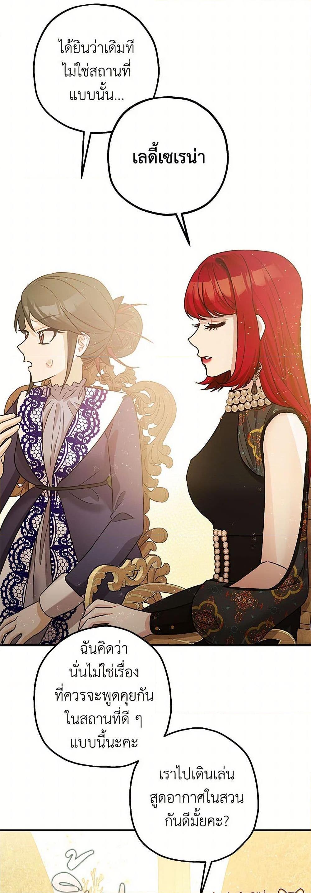 Manga-lc-com อ่านมังงะ อ่านการ์ตูน ออนไลน์ ฟรี The Tyrant’s Tranquilizer ตอนที่ 1 2 3 4 5 6 7 8 9 10 11 12 13 14 ฟรี ไม่มีโฆษณา Manga-lc - อ่าน มังงะ อ่าน การ์ตูน ออนไลน์ อ่านมังงะ ฟรี