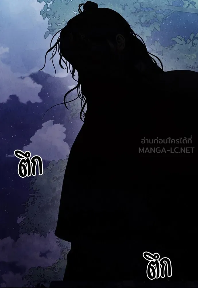 ความลับของสาวร่างทรง ตอนที่ 10 รูปที่ 3