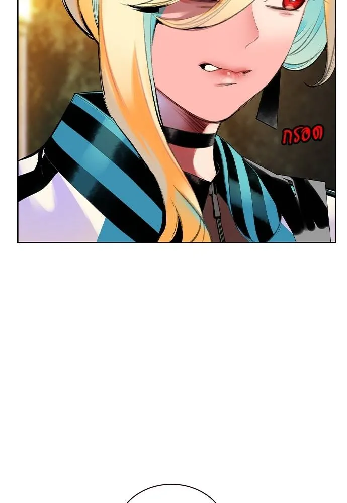 Jungle Juice ตอนที่ 120 รูปที่ 31