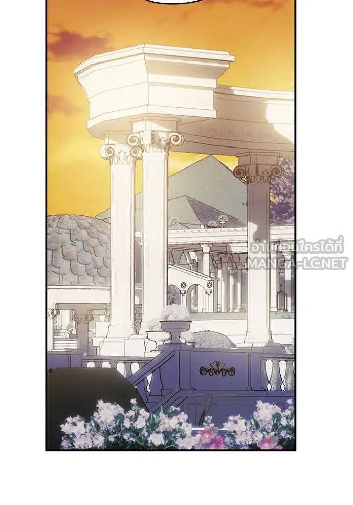 บุตรสาวของดยุกปีศาจ ตอนที่ 168 รูปที่ 93