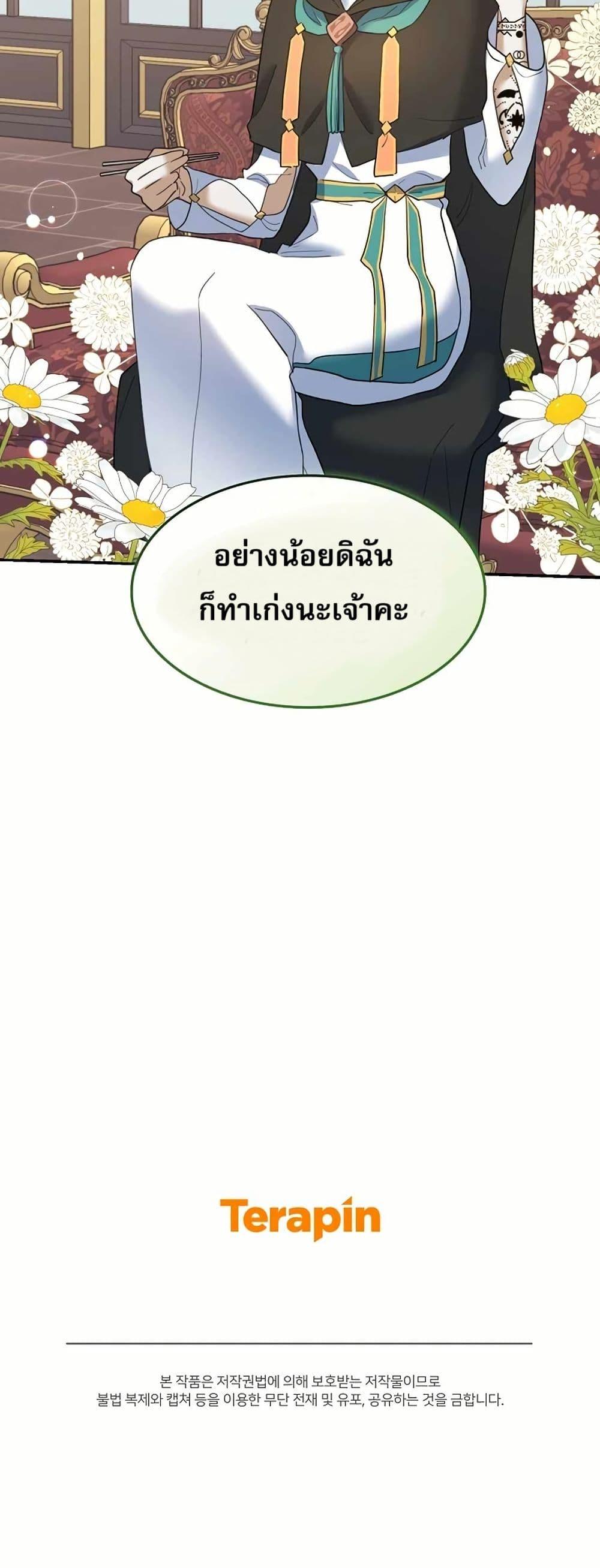 Manga-lc-com อ่านมังงะ อ่านการ์ตูน ออนไลน์ ฟรี Cooking Wizard ตอนที่ 1 2 3 4 5 6 7 8 9 10 11 12 13 14 ฟรี ไม่มีโฆษณา Manga-lc - อ่าน มังงะ อ่าน การ์ตูน ออนไลน์ อ่านมังงะ ฟรี