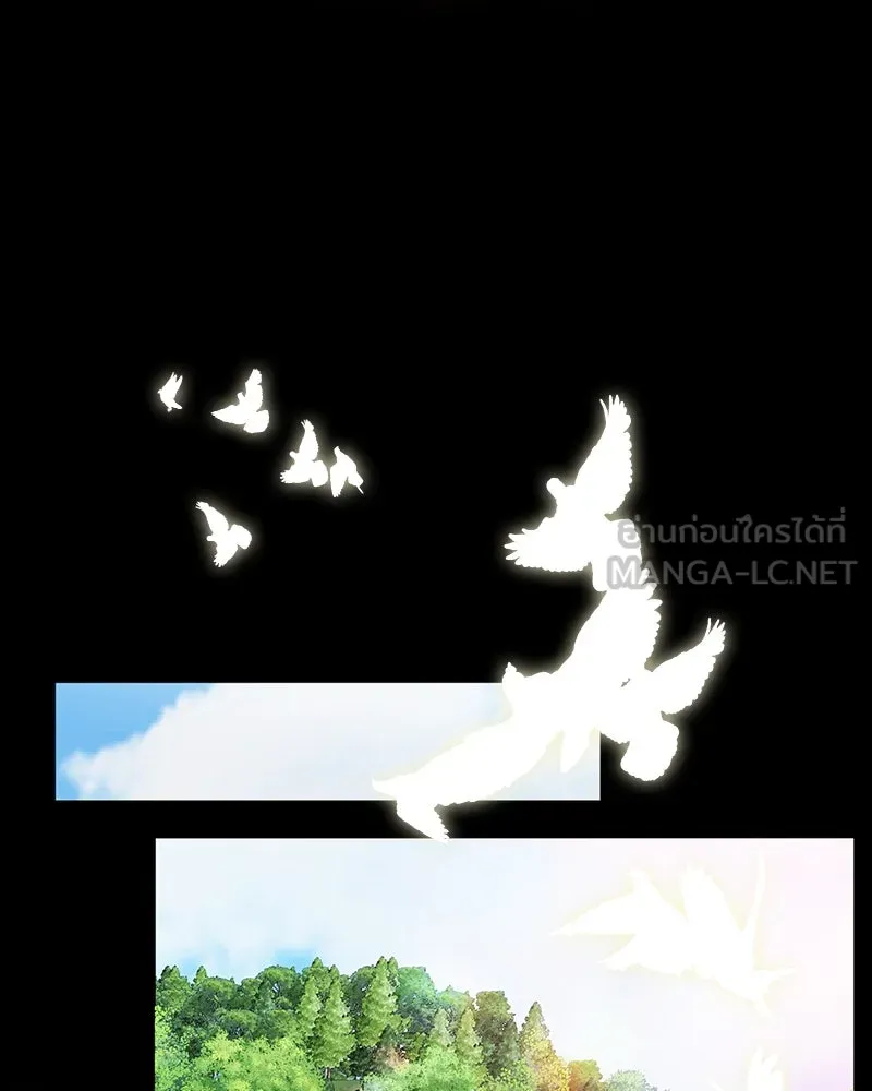 คนรักตายกลายเป็นทรราช ตอนที่ 7 รูปที่ 66