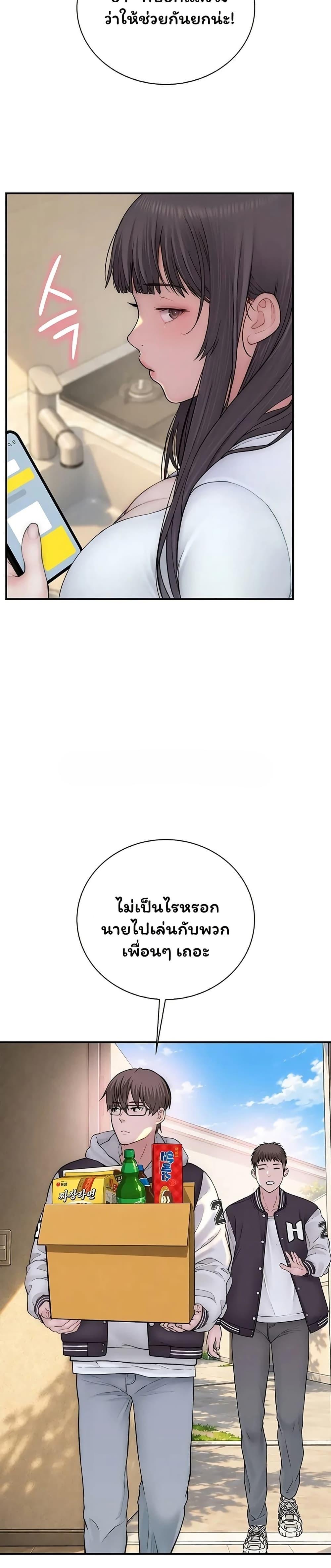 Doujin-Lc- อ่าน โดจิน มังฮวา เกาหลี ญี่ปุ่น จีน แปลไทย Scumbag ตอนที่ 1 2 3 4 5 6 7 8 9 10 11 12 13 14 ฟรี ไม่มีโฆษณา อ่าน โดจิน Manhwa เกาหลี ญี่ปุ่น จีน เรามีครบ คัดมาให้เน้นๆ โดจิน 18+ รับประกันความฟินโดย  Doujin Lc