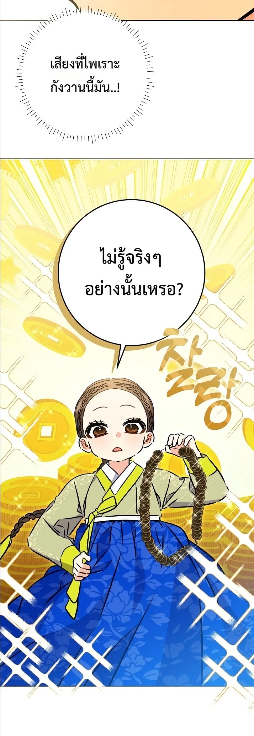 Manga-lc-com อ่านมังงะ อ่านการ์ตูน ออนไลน์ ฟรี The Princess’s Guide to a Perfect Life ตอนที่ 1 2 3 4 5 6 7 8 9 10 11 12 13 14 ฟรี ไม่มีโฆษณา Manga-lc - อ่าน มังงะ อ่าน การ์ตูน ออนไลน์ อ่านมังงะ ฟรี
