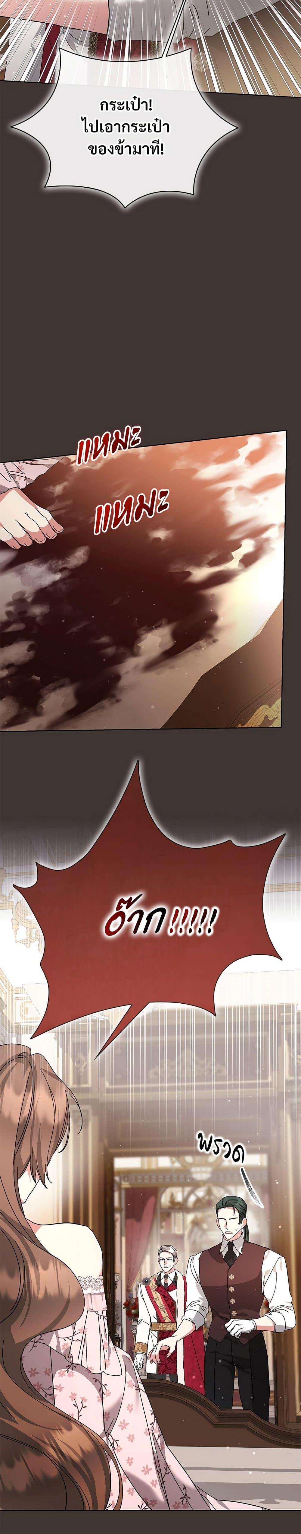 Manga-lc-com อ่านมังงะ อ่านการ์ตูน ออนไลน์ ฟรี The Return of the Ex-Wife ตอนที่ 1 2 3 4 5 6 7 8 9 10 11 12 13 14 ฟรี ไม่มีโฆษณา Manga-lc - อ่าน มังงะ อ่าน การ์ตูน ออนไลน์ อ่านมังงะ ฟรี